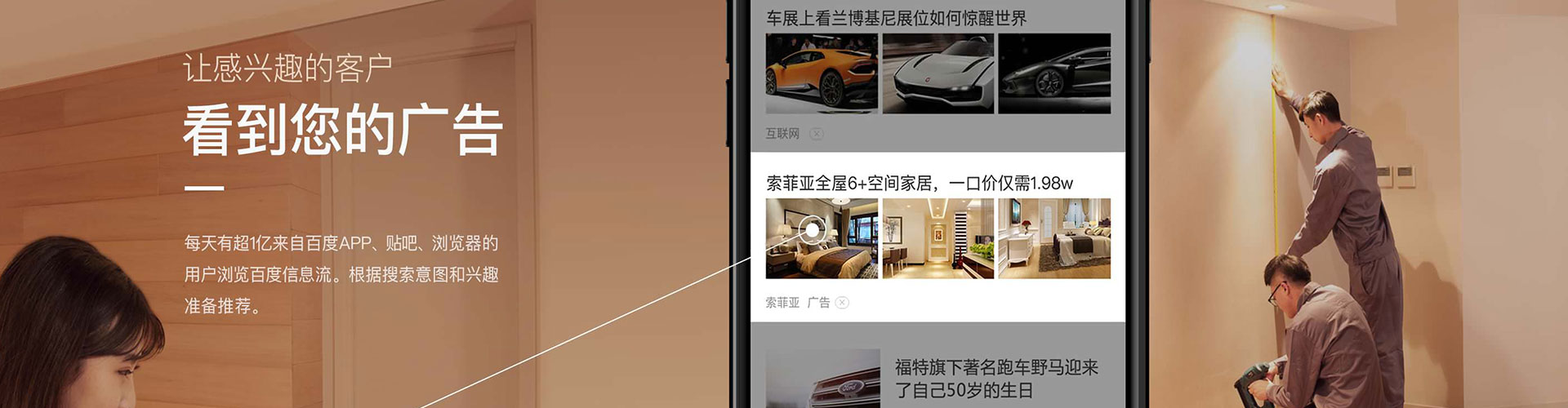 高阳百度开户高返点