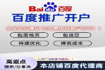 从失败到成功：百度竞价广告案例分享